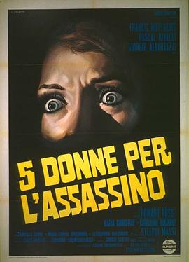 5 donne per l\'assassino