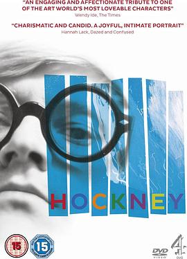  Hockney