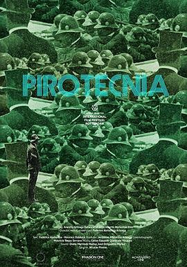 Ĭ֮ Pirotecnia