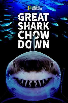 ʳ Great Shark Chow Down