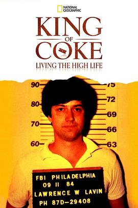 ſ¼֮ King Of Coke: Living The High Life