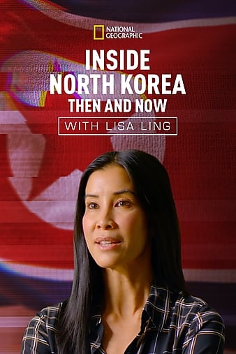 ͸Ļ Inside North Korea: Then & Now with Lisa Ling