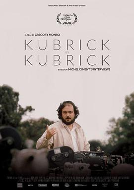 Ⲽ̸Ⲽ Kubrick par Kubrick