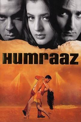 ŵ Humraaz