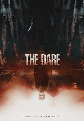 ս The Dare