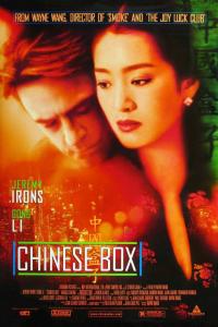 йϻ Chinese Box