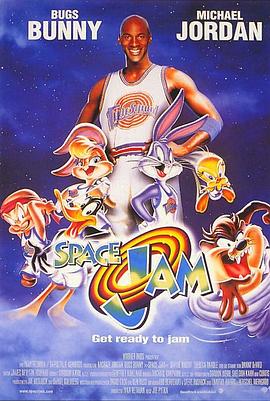 д Space Jam