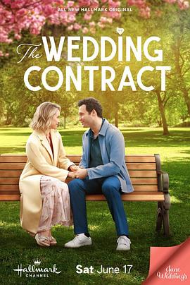 Լ粨 The Wedding Contract