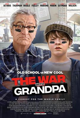 ս The War with Grandpa