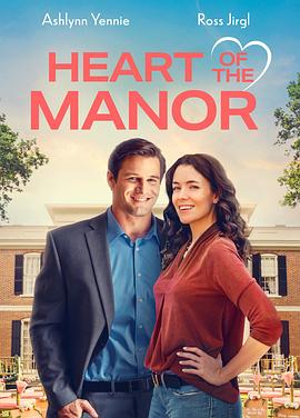 ׯ԰֮ Heart of the Manor