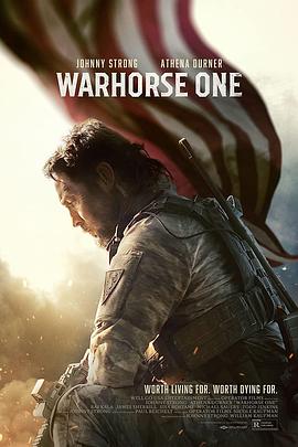 սһ Warhorse One