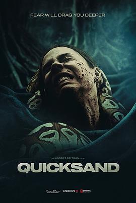 ɳ Quicksand