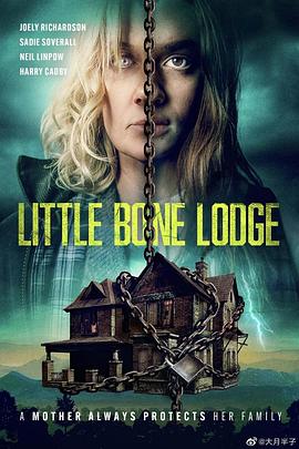 ϸС Little Bone Lodge