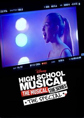 ഺؼ High School Musical: The Musical: The Series: The Special