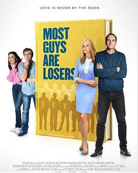 ˶ʧ Most Guys Are Losers