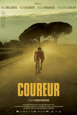 г Coureur