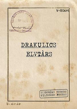 ¹ͬ־ Drakulics elvtrs