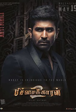 Pichaikkaran 2