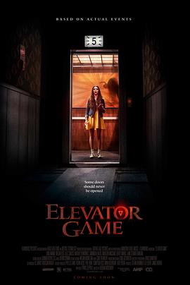 Ϸ Elevator Game