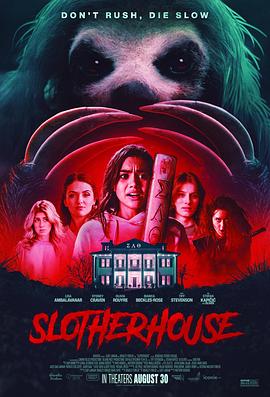 ɱ Slotherhouse