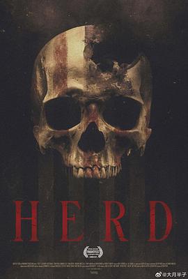 HERD