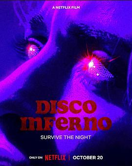 ˹ Disco Inferno