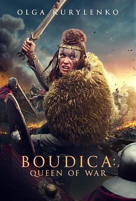 ¸ҵĻʺ Boudica