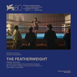 ȭ The Featherweight