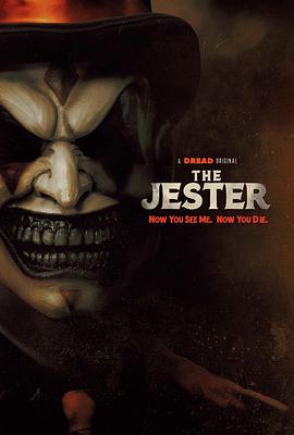 С The Jester