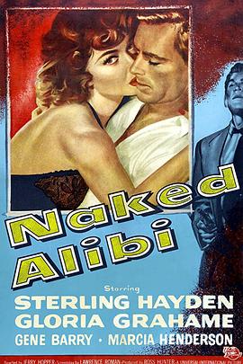 ǹѪӰ Naked Alibi