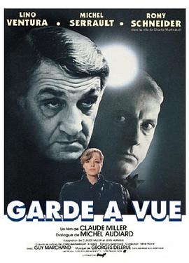 ҹ Garde  vue