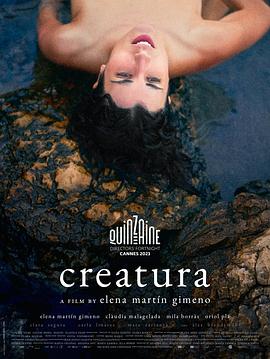  Creatura