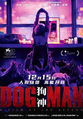  DogMan (2023)