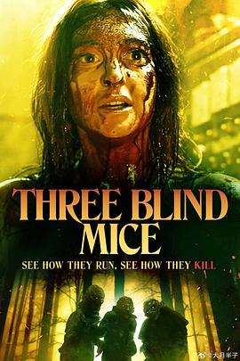 ֻϹ Three Blind Mice