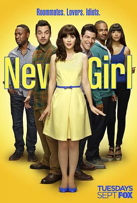 ݵ ļ New Girl Season 4