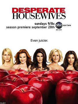  弾 Desperate Housewives Season 5