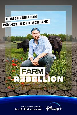 ´ һ Farm Rebellion Season 1