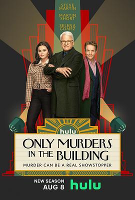 ¥ֻıɱ  Only Murders in the Building Season 3
