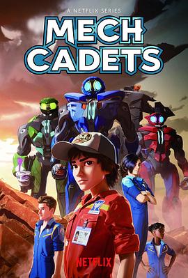 ѧԱ Mech Cadets