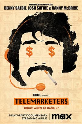 绰Ա Telemarketers