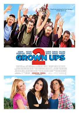 2 Grown Ups 2