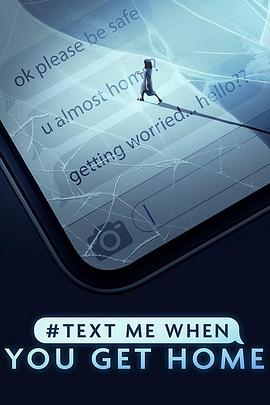 Ҹҷ һ #TextMeWhenYouGetHome Season 1