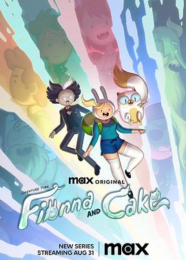 ̽ջư뵰 һ Adventure Time: Fionna & Cake Season 1