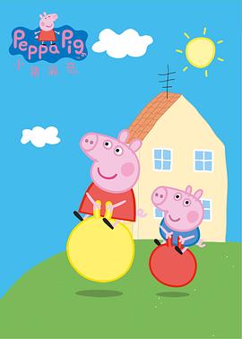 С һ Peppa Pig Season 1