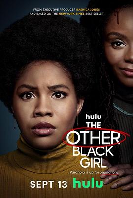 һŮ The Other Black Girl