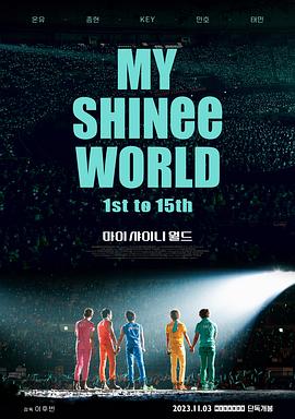 ҵSHINee My SHINee World