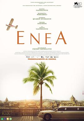  Enea