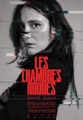 ɫ Les chambres rouges