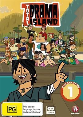 µҶ Total Drama Island