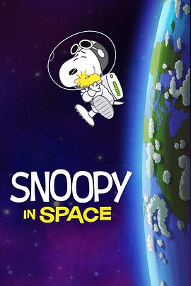 ʷŬ̫ һ Snoopy in Space Season 1